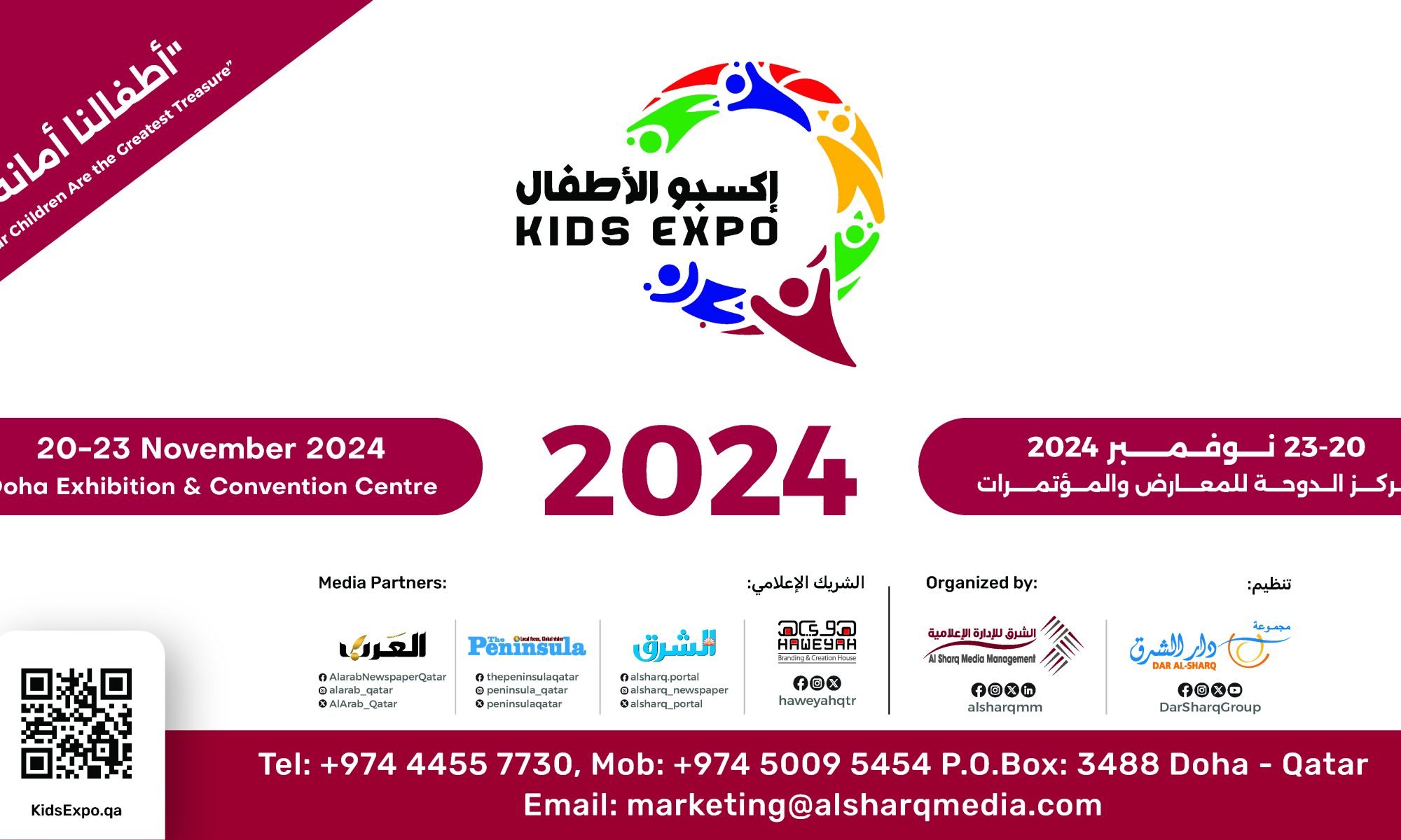 KIDS EXPO QATAR 2024