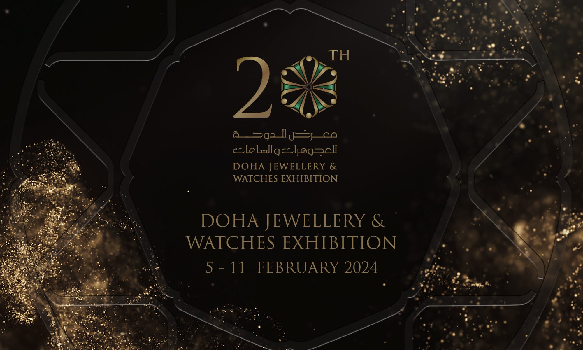 djwe 2024