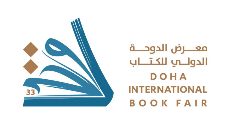 Doha International Book Fair 33rd session