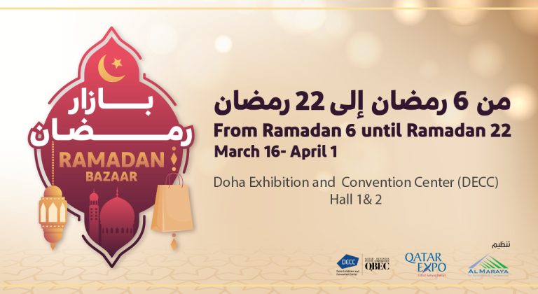 Ramadan Bazaar