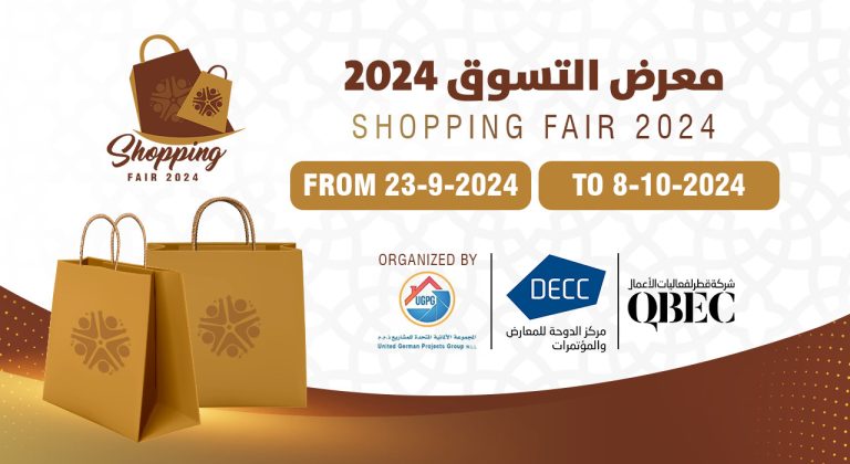 Family Shopping Fair
