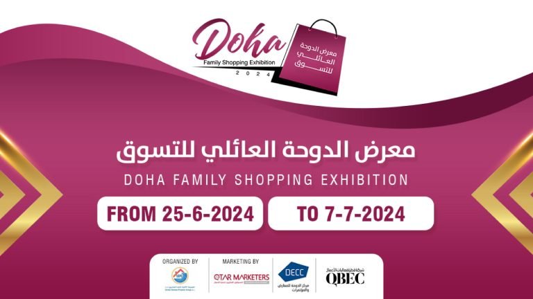 Doha Family Shopping Exhibition