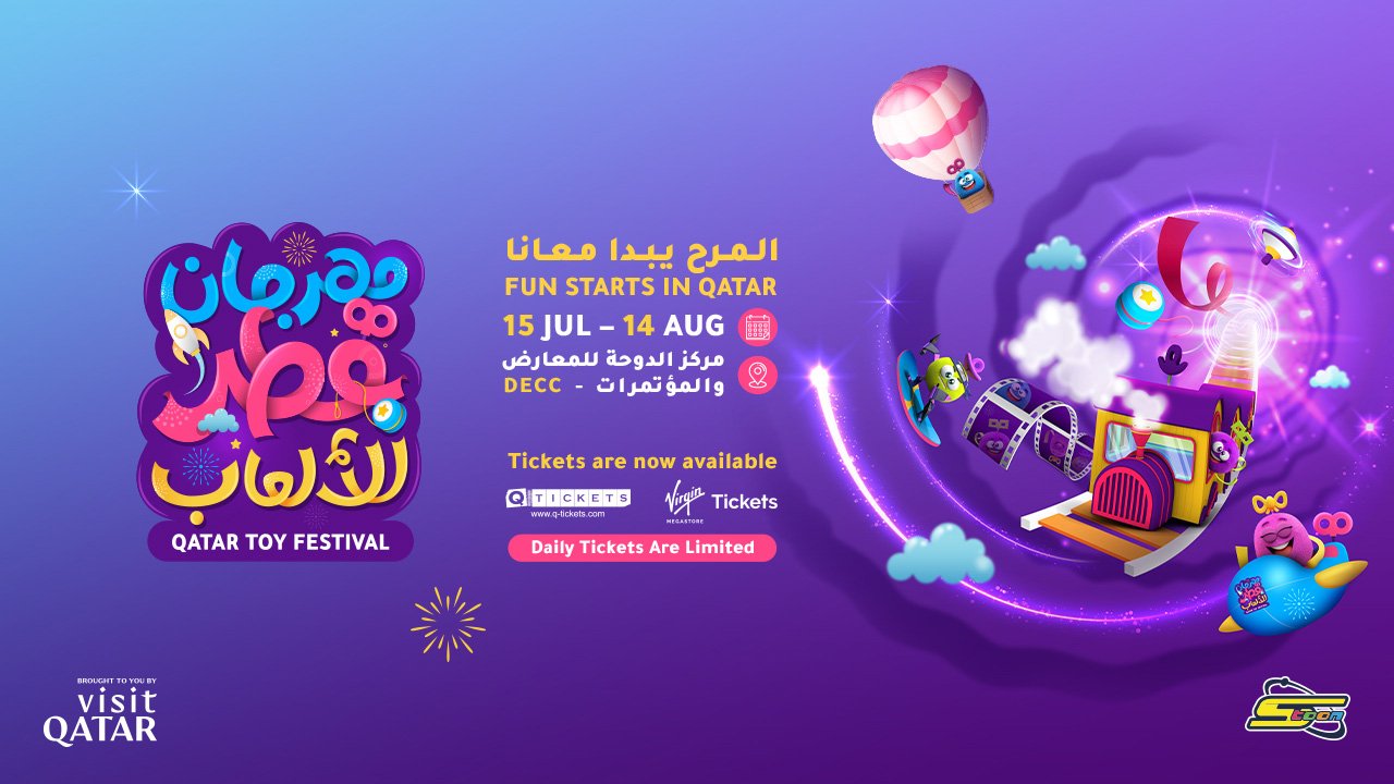 Qatar Toy Festival