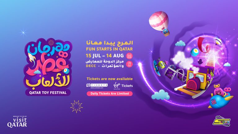 Qatar Toy Festival 2024