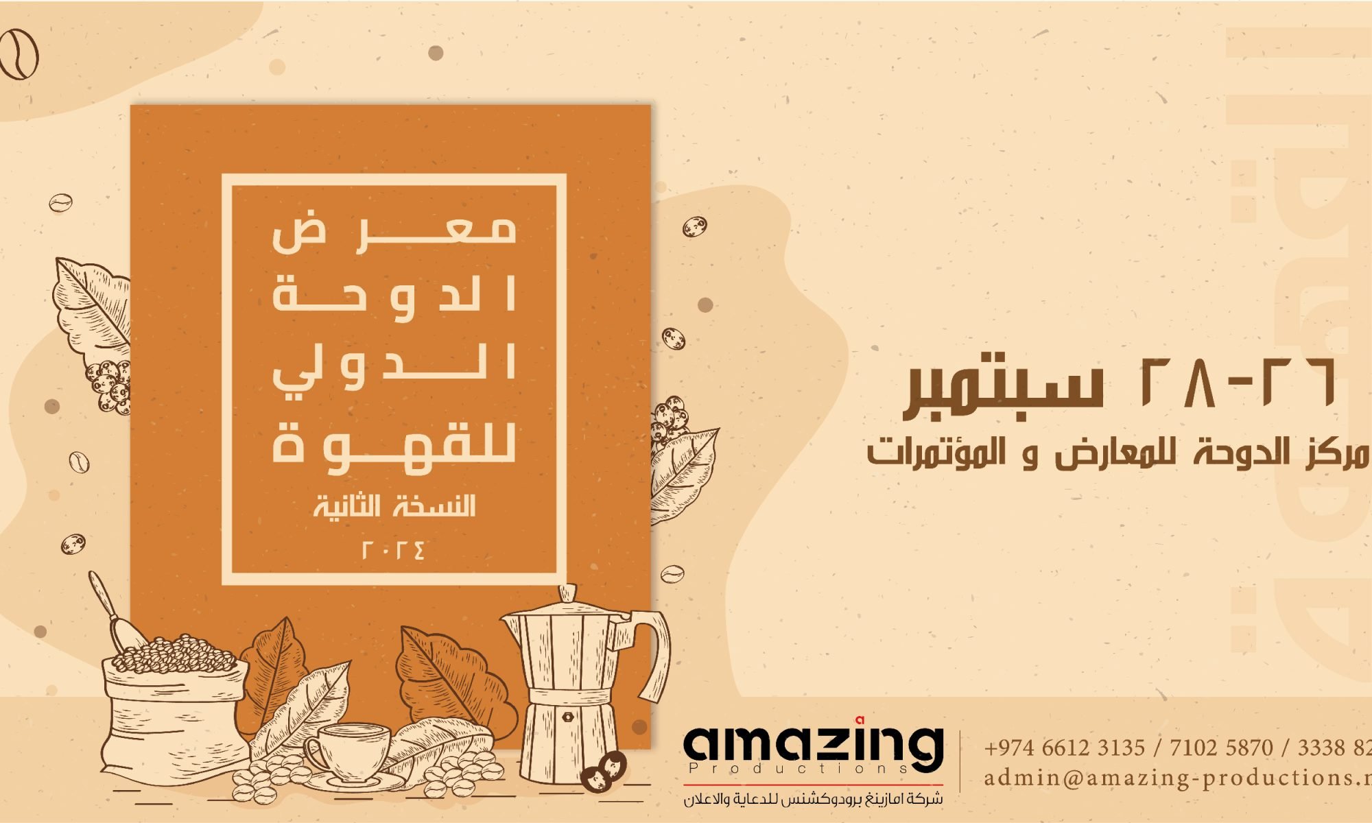 dicexqatar