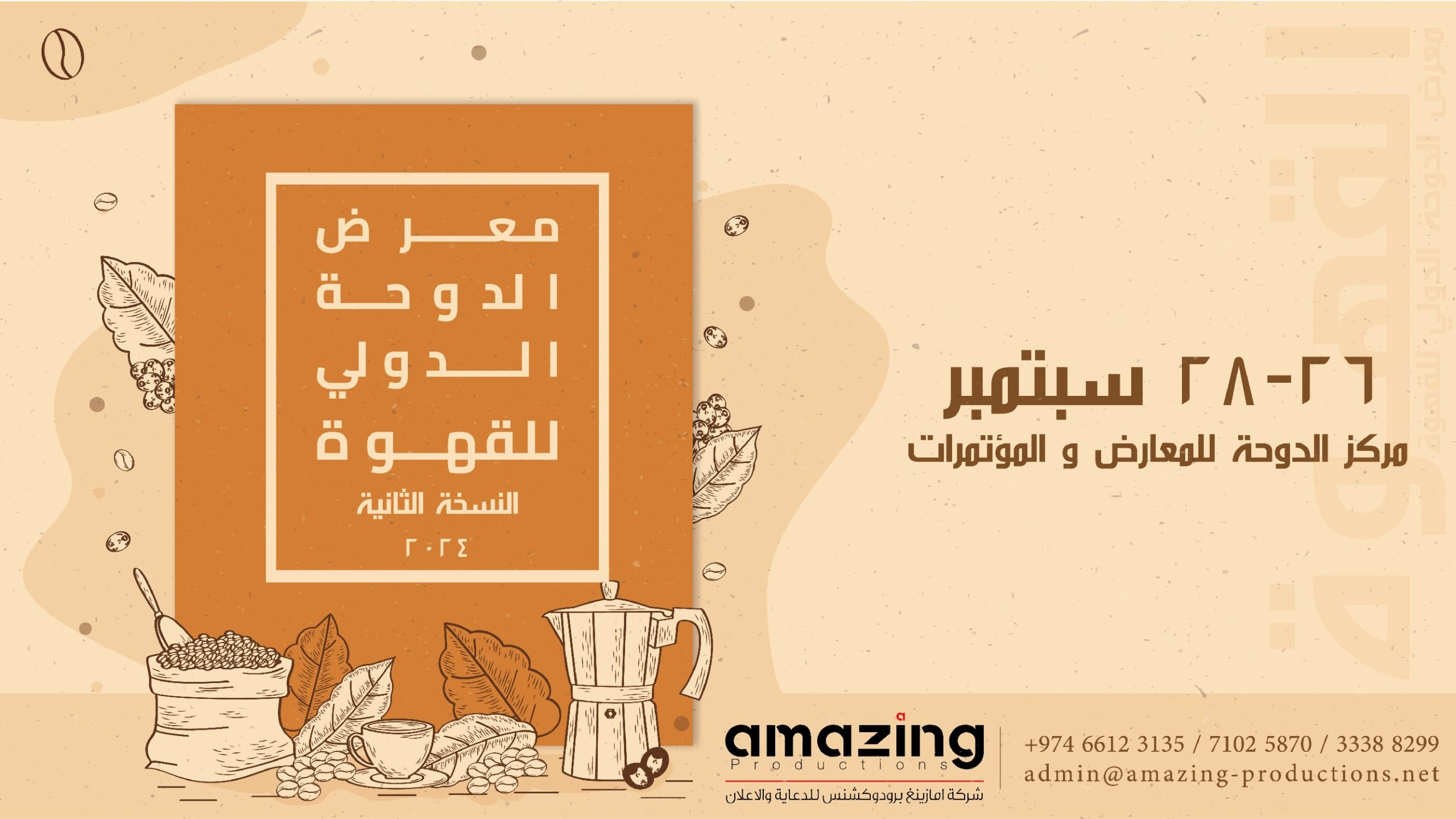 dicexqatar