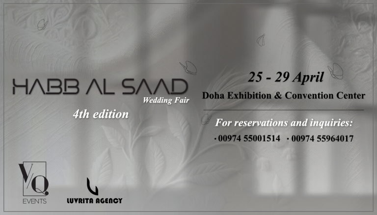 Habb Al Saad 2025