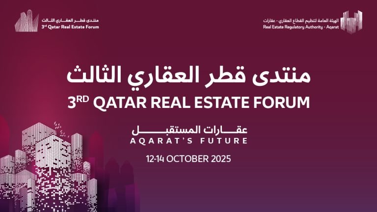 3rd QATAR REAL ESTATE FORUM