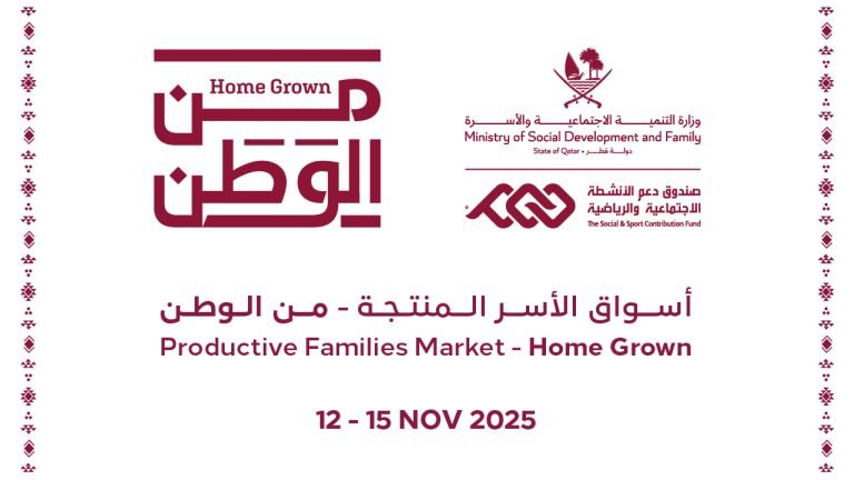 Home Grown – Productive Families Market