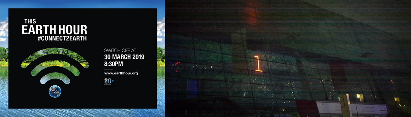 DECC supports (Earth Hour 2019)
