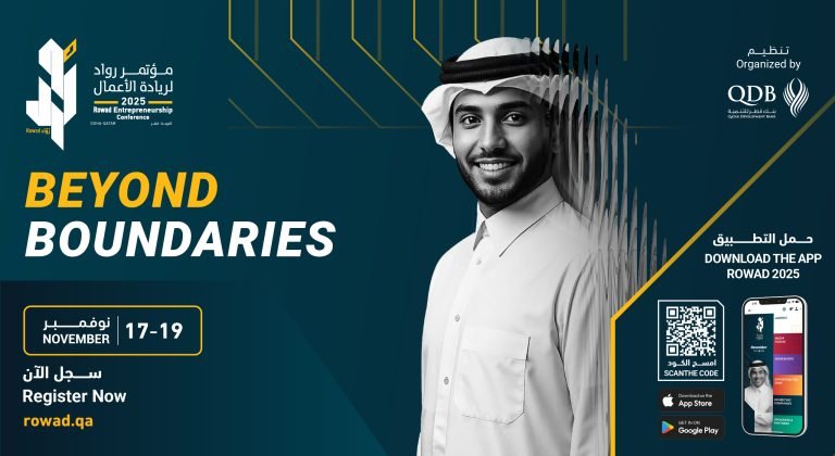 Rowad Entrepreneurship Conference 2025