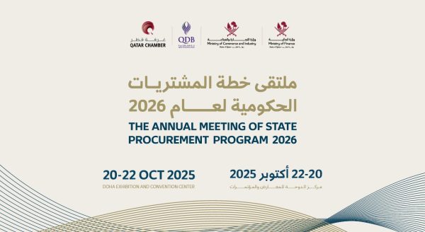 The Government Procurement Plan Forum 2026, “Mushtarayat”