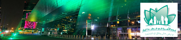 DECC Turns Green To Celebrate Qatar Family Day!
