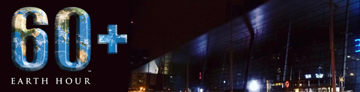DECC supports the global (Earth Hour) initiative