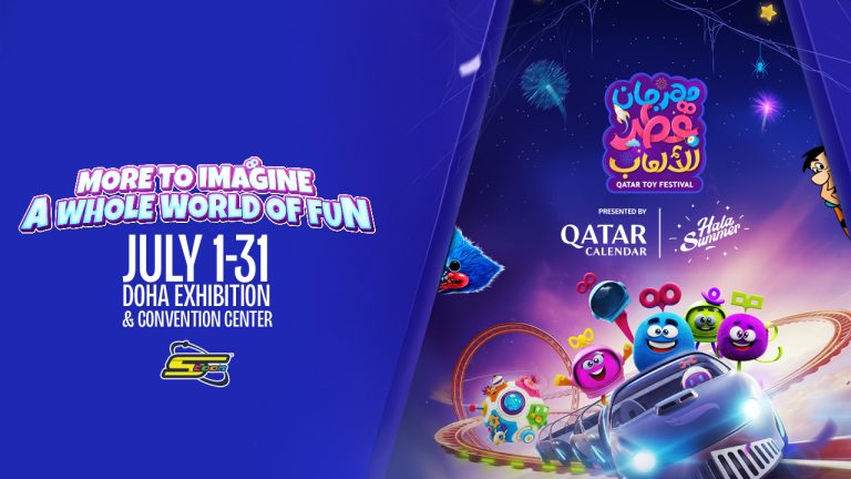 Qatar Toy Festival