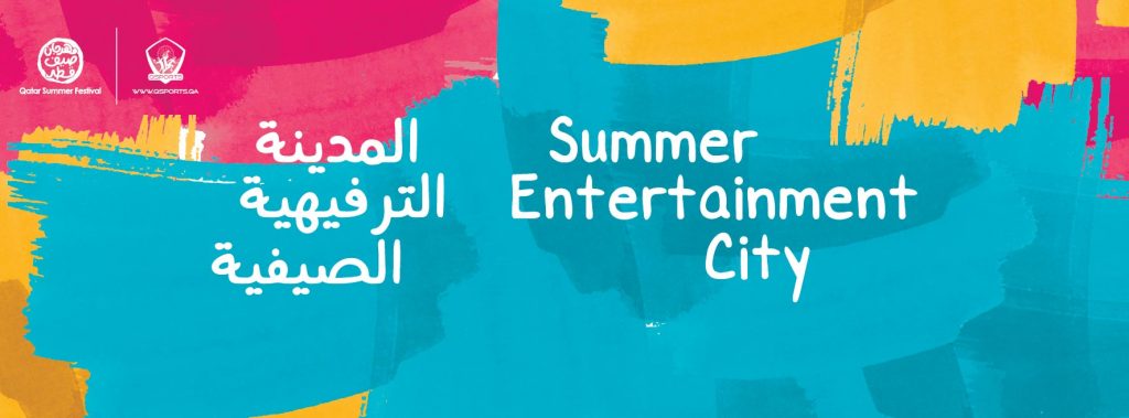 Summer Entertainment City