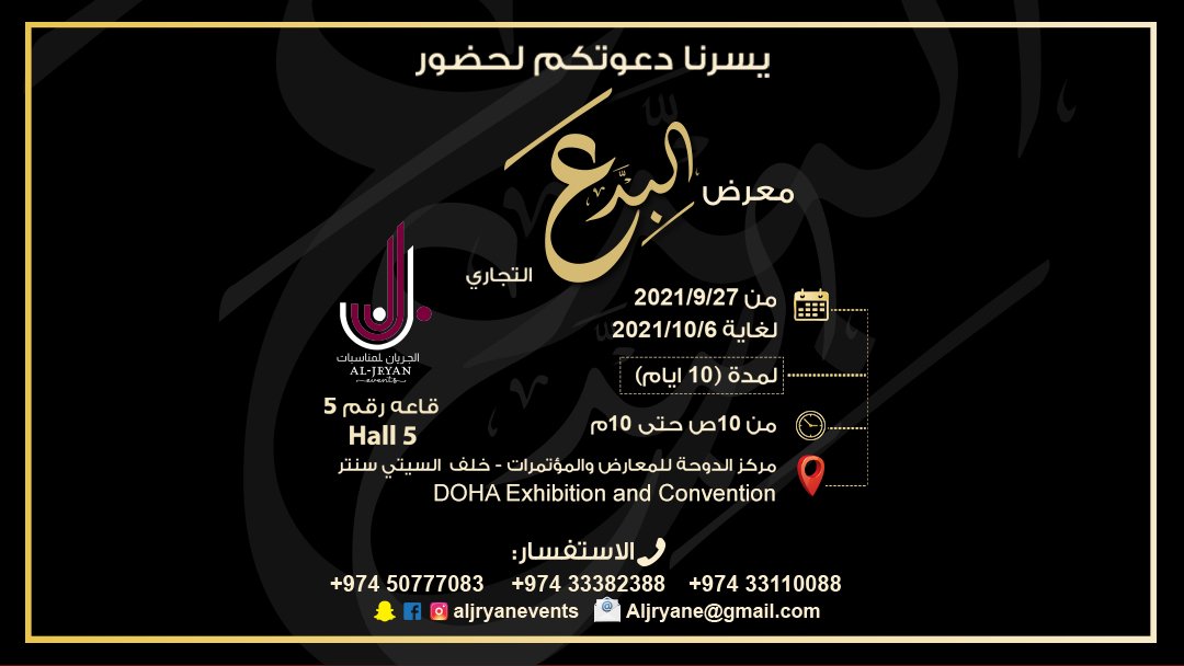 البدع