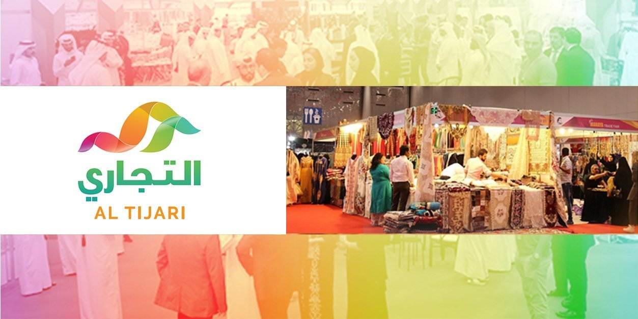 Al Tijari 2019