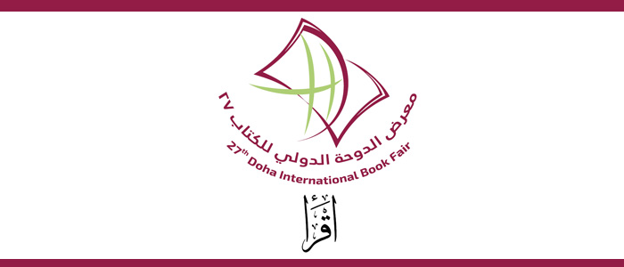 27th Doha International Book Fair