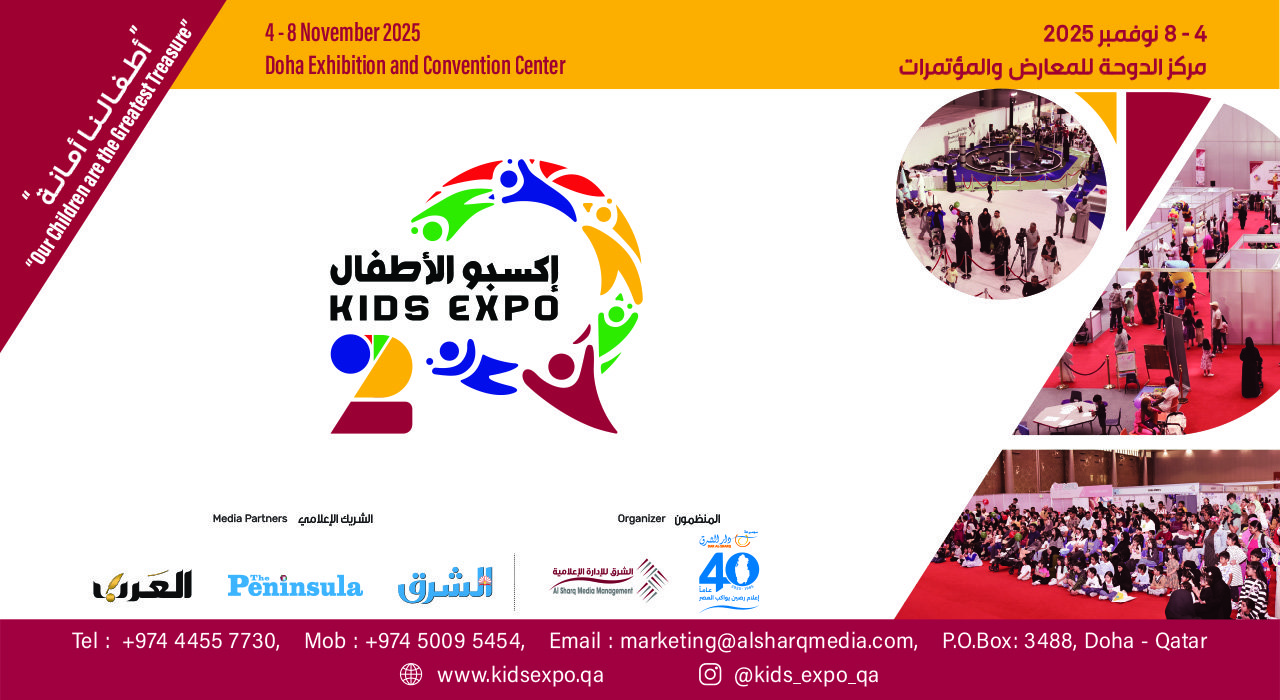معرض ومؤتمر إكسبو الاطفال 2025