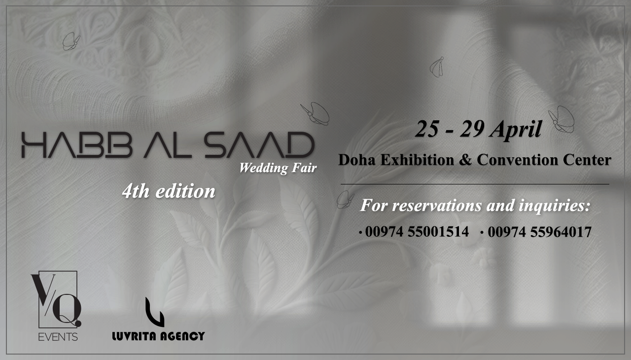 Habb Al Saad 2025