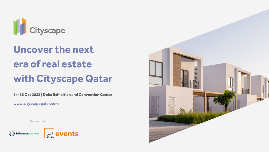 سيتى سكيب قطر 2023
