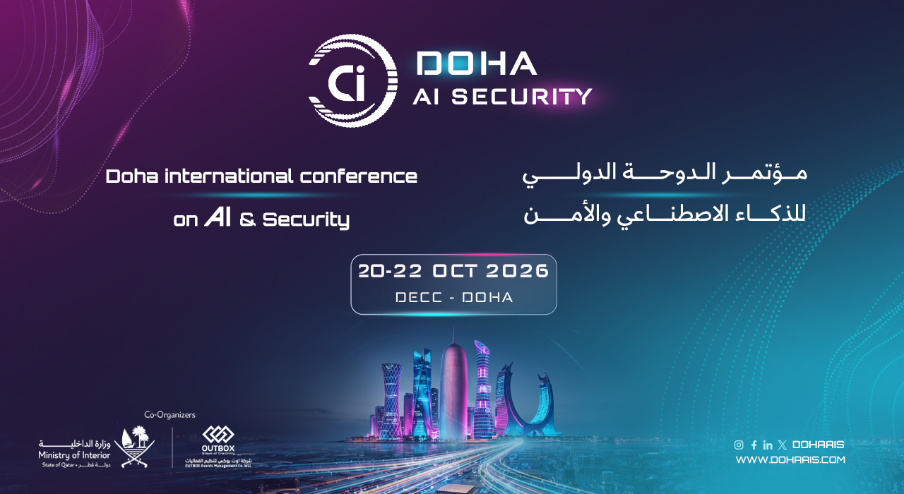 مؤتمر الدوحة الدولي للذكاء الاصطناعي والأمن