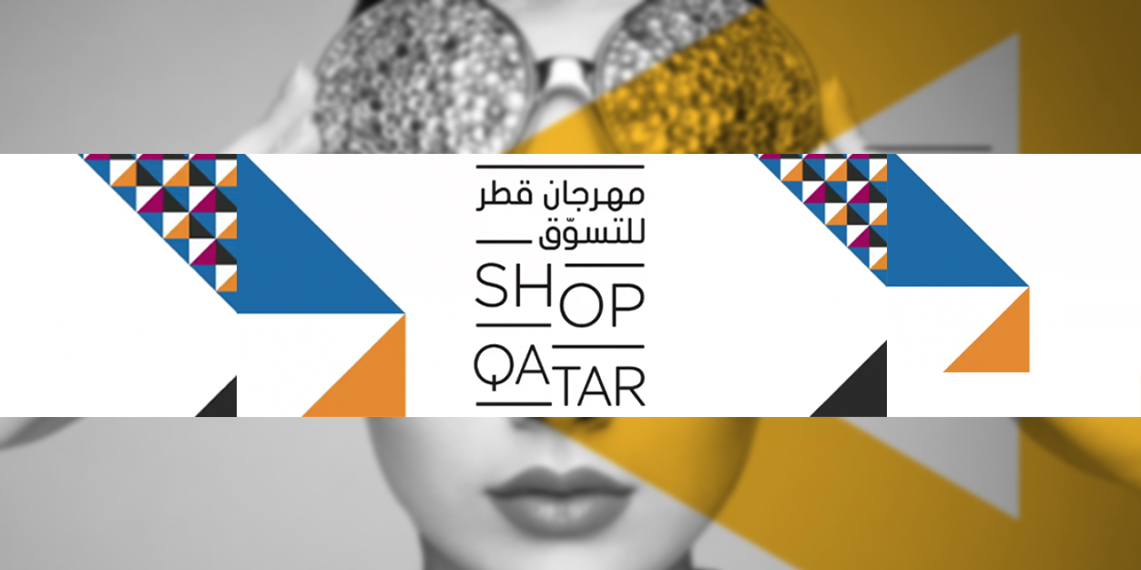 Shop Qatar Design District
