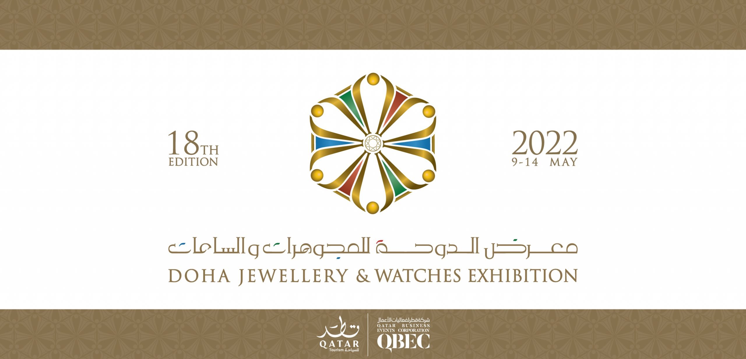 Doha Jewellery & Watches Exhibition 2022