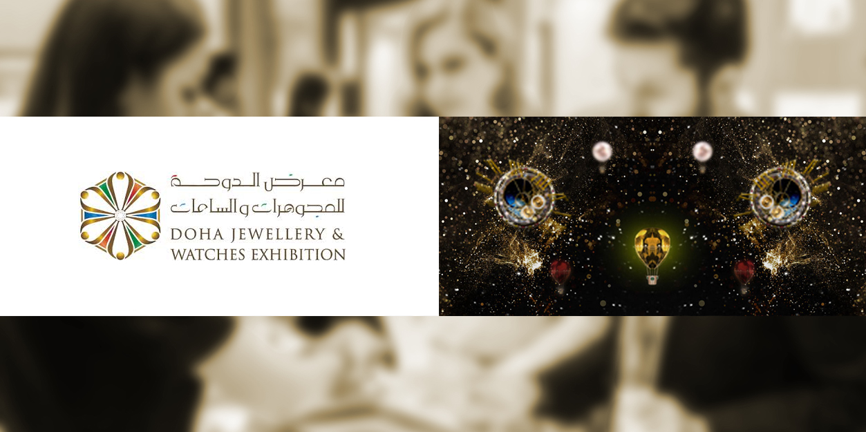 معرض الدوحة للمجوهرات والساعات 2020