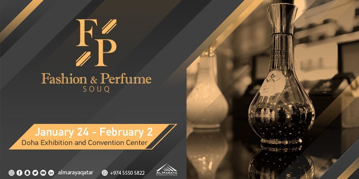 سوق الأزياء والعطور