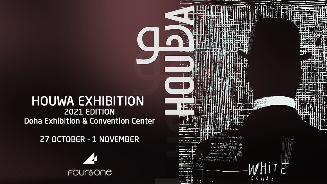 Houwa Exhibition 2021