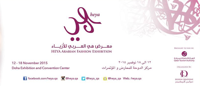 8th Heya Arabian Fashion Exhibition