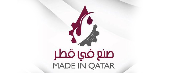 Made in Qatar 2017