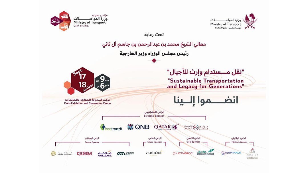 Ministry of Transport… Towards a Sustainable Transportation and Legacy for Generations