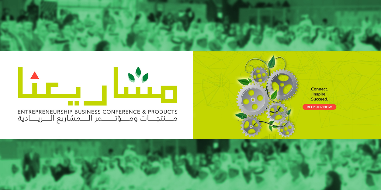 Entrepreneurship Business Conference and Products