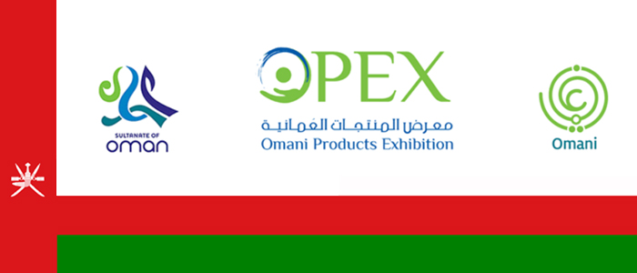 Omani Products Exhibition (OPEX 2017)