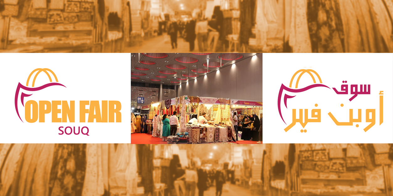Open Fair Souq