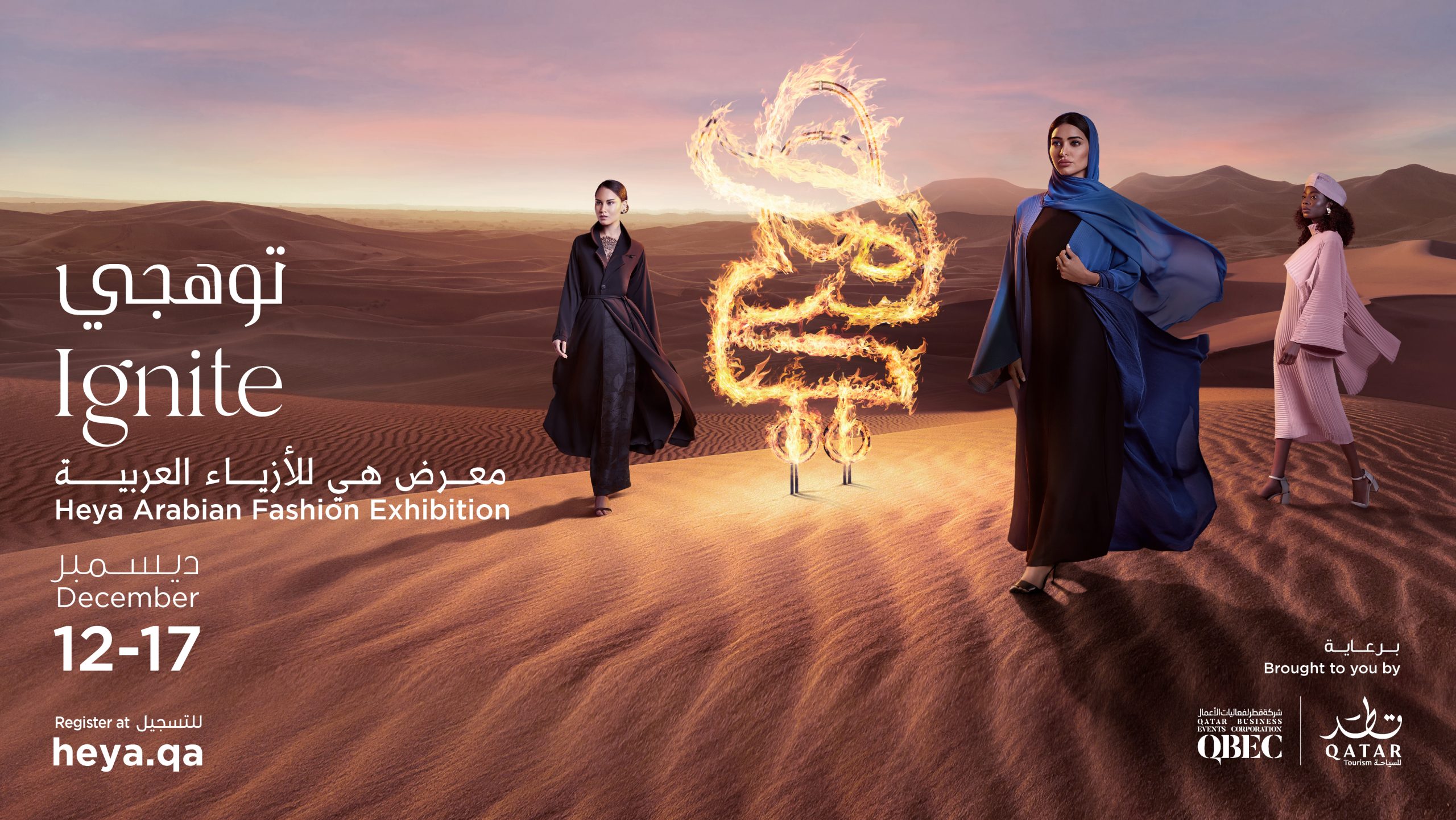 Heya Arabian Fashion Exhibition