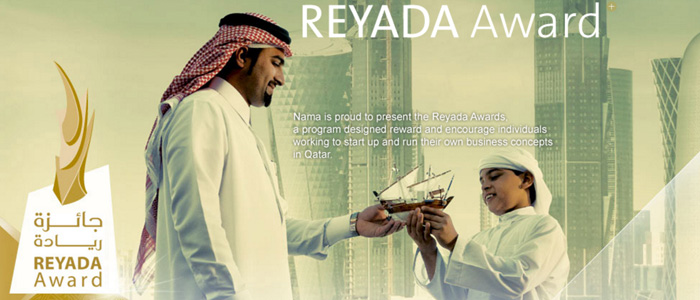 REYADA Award 2017
