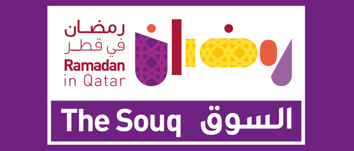 The Souq Ramadan in Qatar
