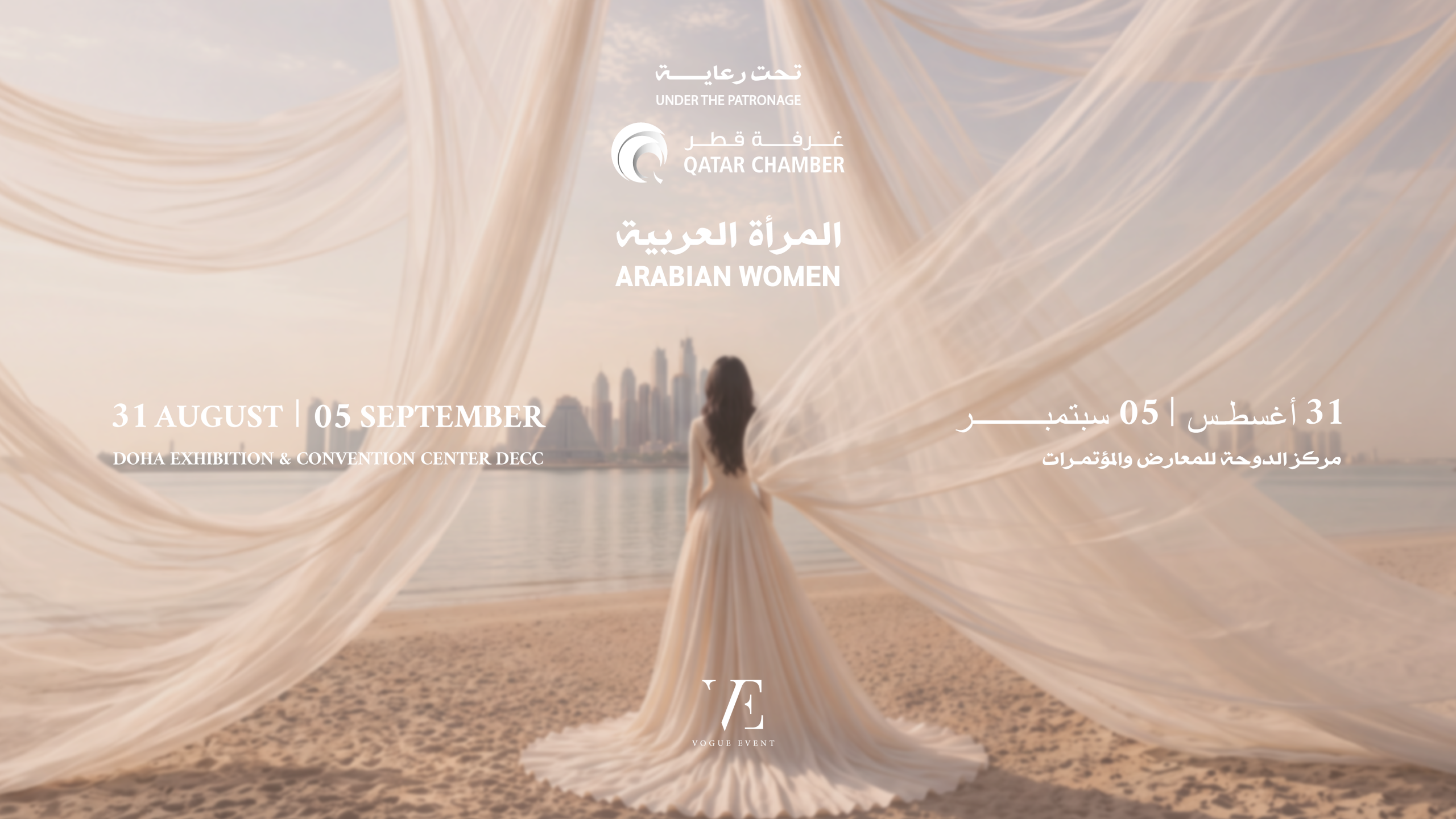 Arabian Women Exhibition